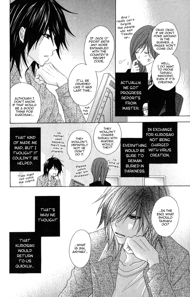 Dengeki Daisy Chapter 39 page 27 - Chapter 39: The Day "Daisy" Was Born
