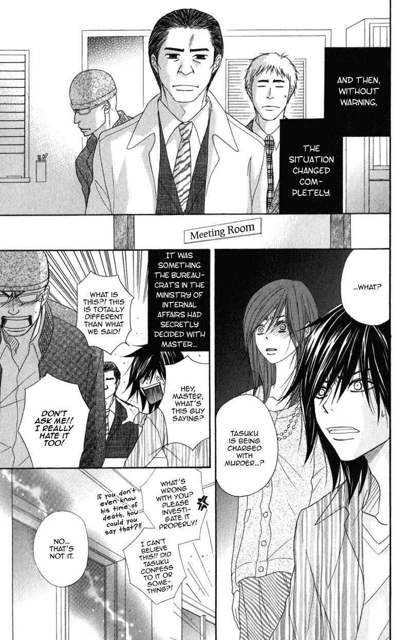 Dengeki Daisy Chapter 39 page 28 - Chapter 39: The Day "Daisy" Was Born