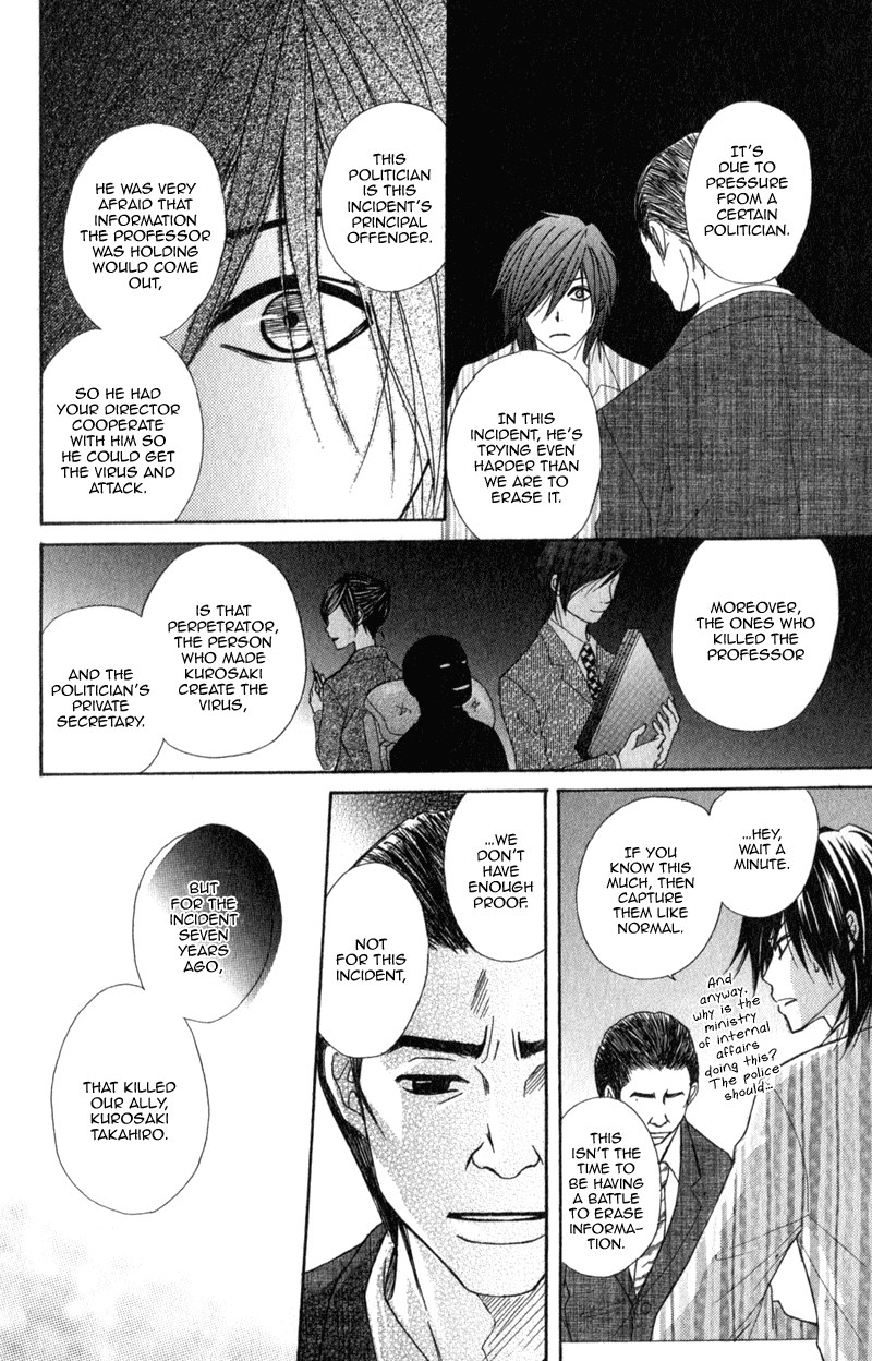 Dengeki Daisy Chapter 39 page 29 - Chapter 39: The Day "Daisy" Was Born