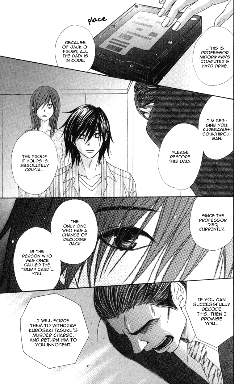 Dengeki Daisy Chapter 39 page 30 - Chapter 39: The Day "Daisy" Was Born