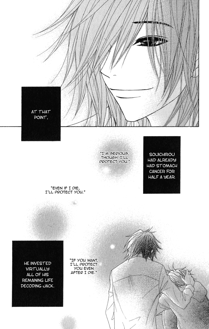 Dengeki Daisy Chapter 39 page 32 - Chapter 39: The Day "Daisy" Was Born