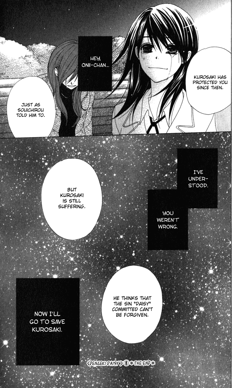 Dengeki Daisy Chapter 39 page 34 - Chapter 39: The Day "Daisy" Was Born