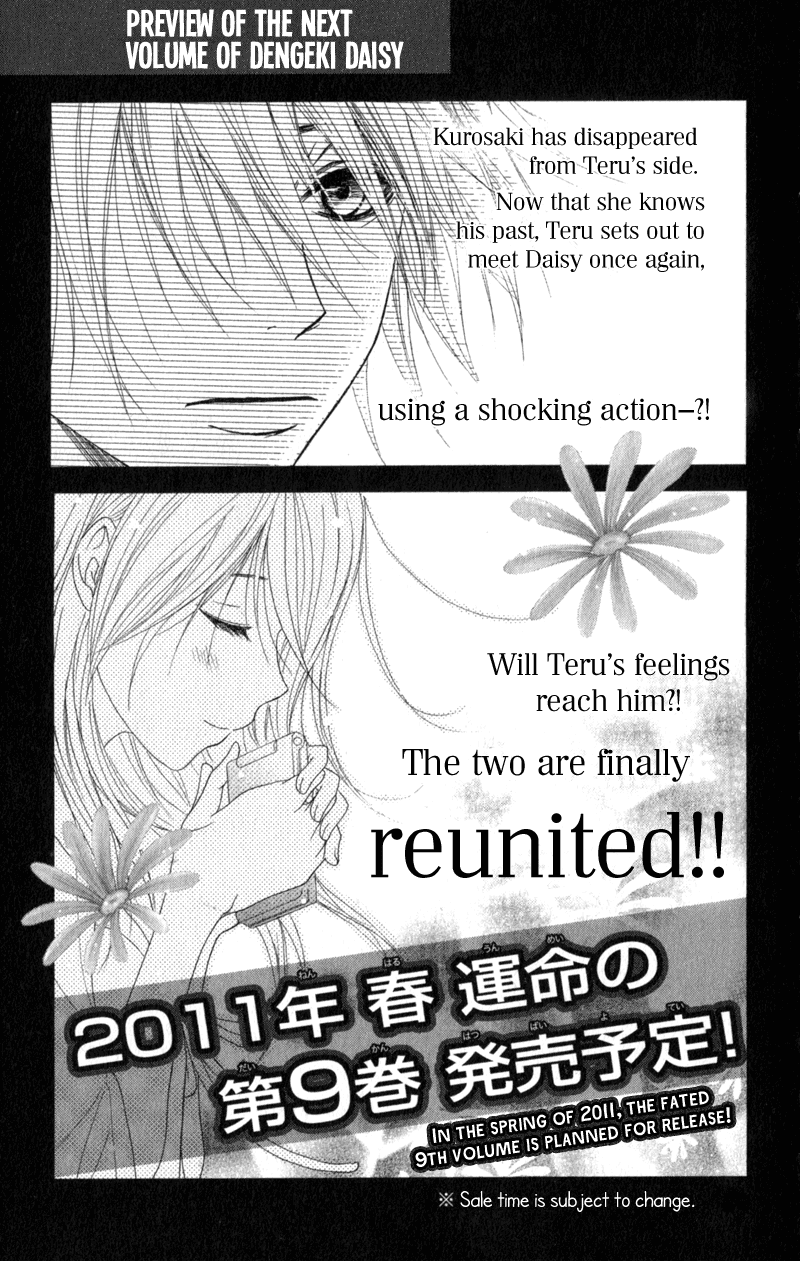 Dengeki Daisy Chapter 39 page 36 - Chapter 39: The Day "Daisy" Was Born