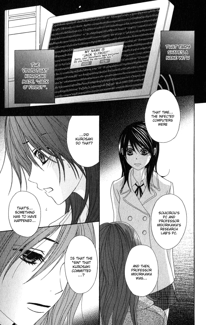 Dengeki Daisy Chapter 39 page 4 - Chapter 39: The Day "Daisy" Was Born