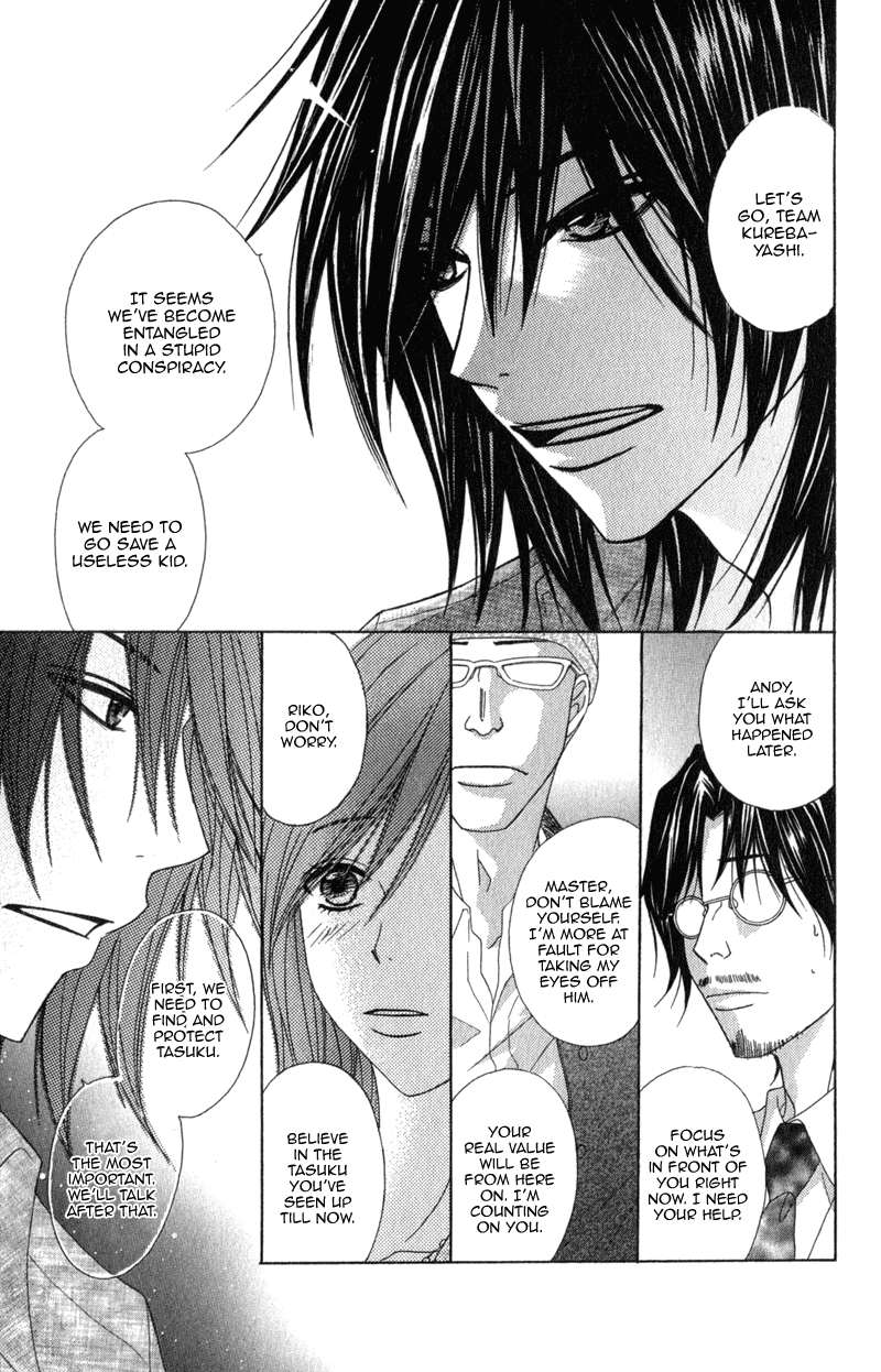 Dengeki Daisy Chapter 39 page 8 - Chapter 39: The Day "Daisy" Was Born