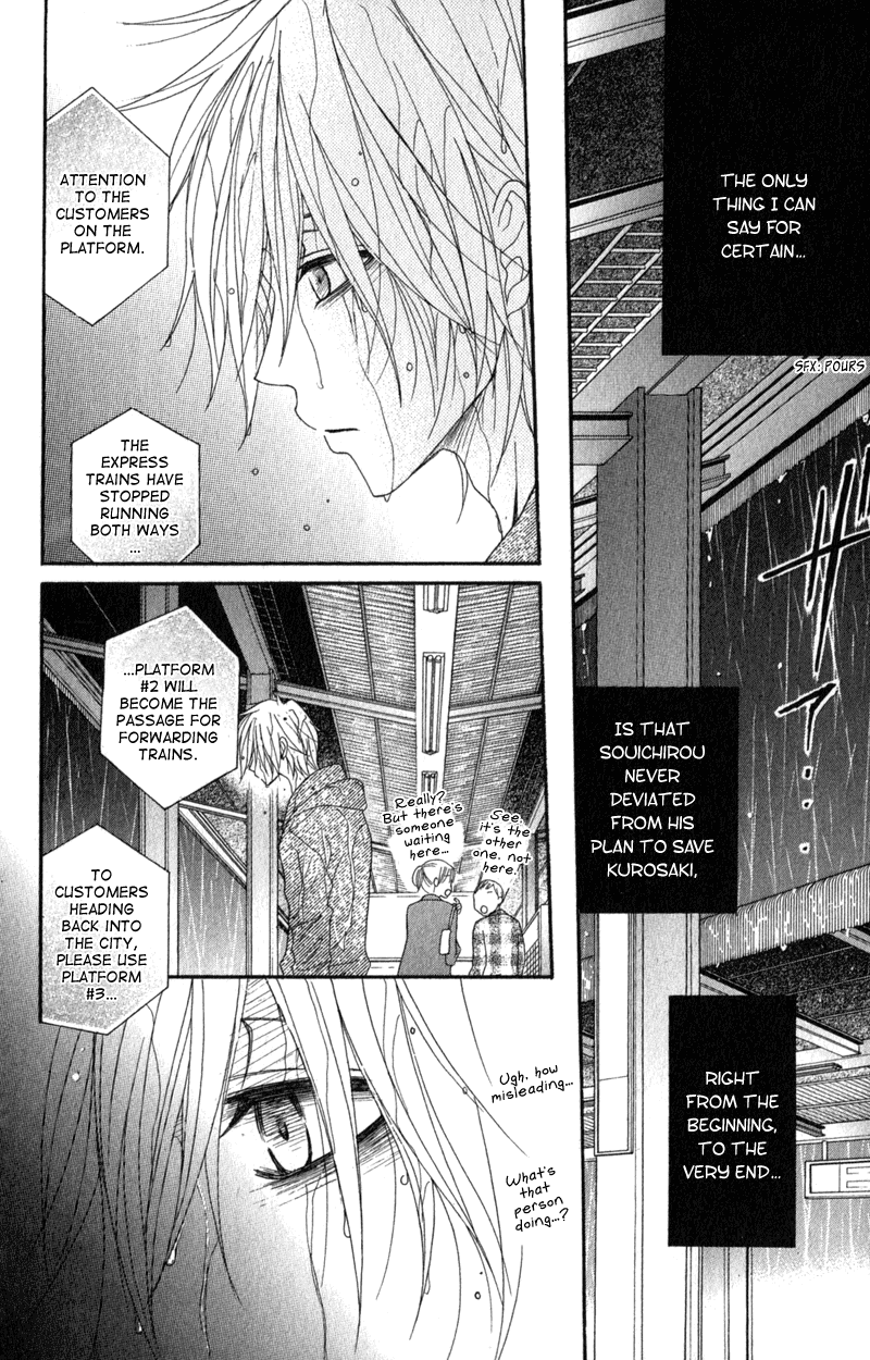 Dengeki Daisy Chapter 39 page 9 - Chapter 39: The Day "Daisy" Was Born