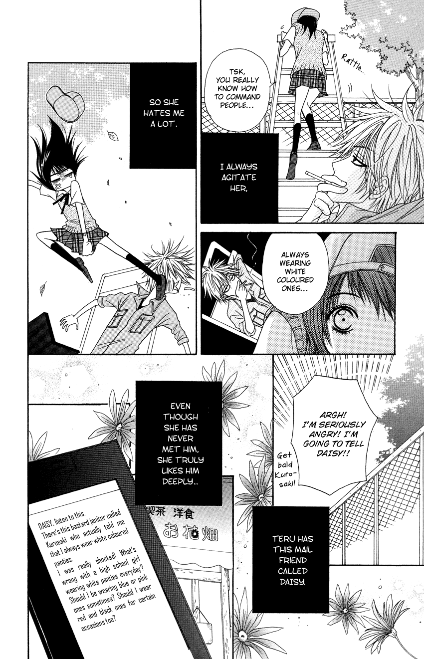 Dengeki Daisy Chapter 4.5 page 3 - Chapter 4.5: Extra