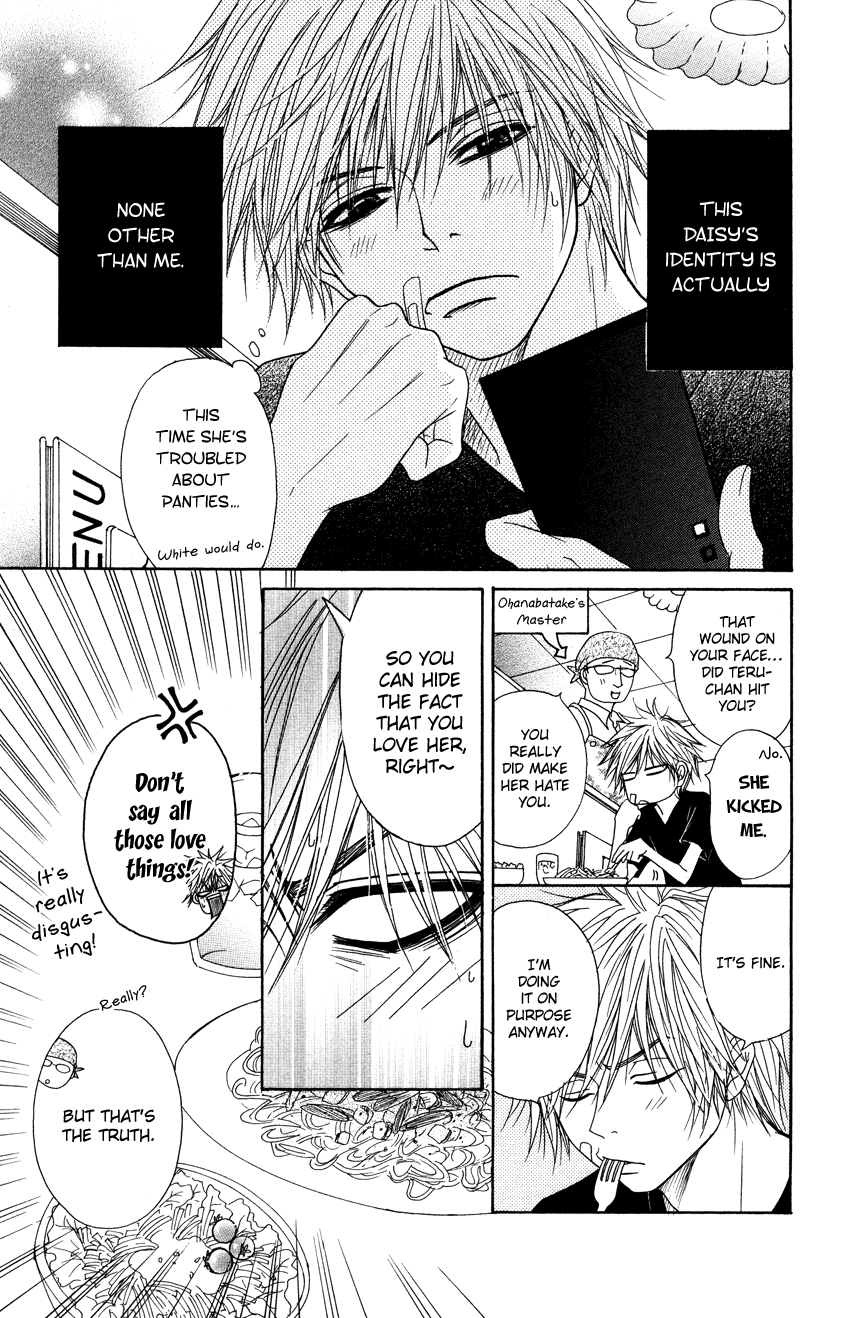 Dengeki Daisy Chapter 4.5 page 4 - Chapter 4.5: Extra
