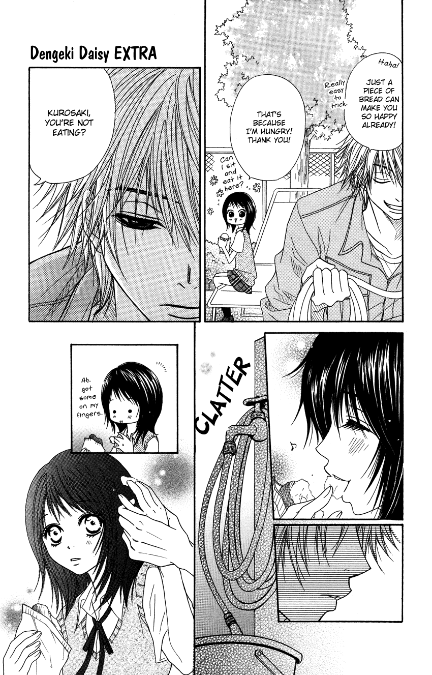 Dengeki Daisy Chapter 4.5 page 6 - Chapter 4.5: Extra
