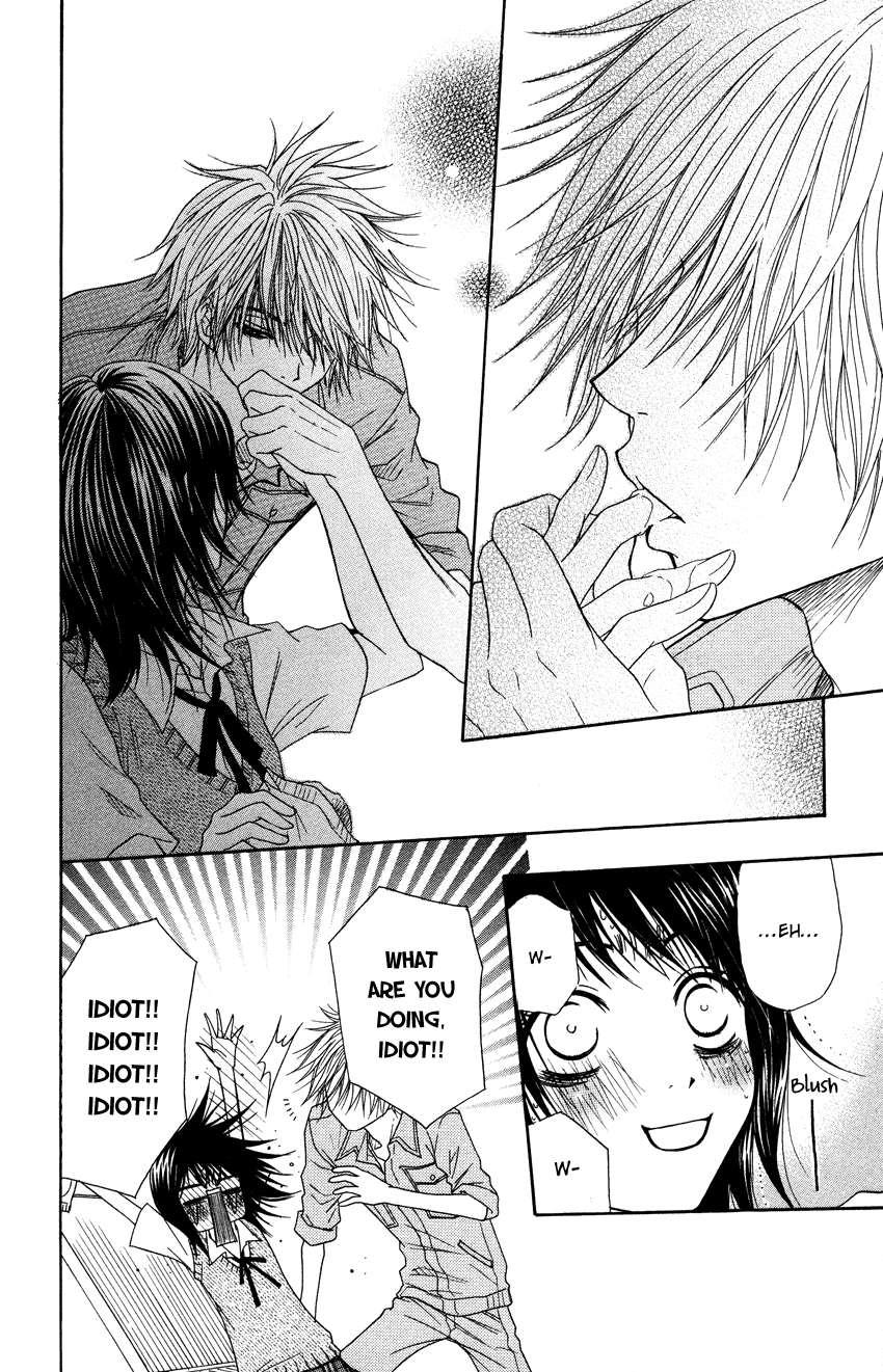 Dengeki Daisy Chapter 4.5 page 7 - Chapter 4.5: Extra