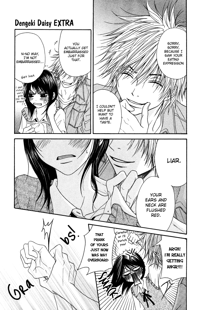 Dengeki Daisy Chapter 4.5 page 8 - Chapter 4.5: Extra