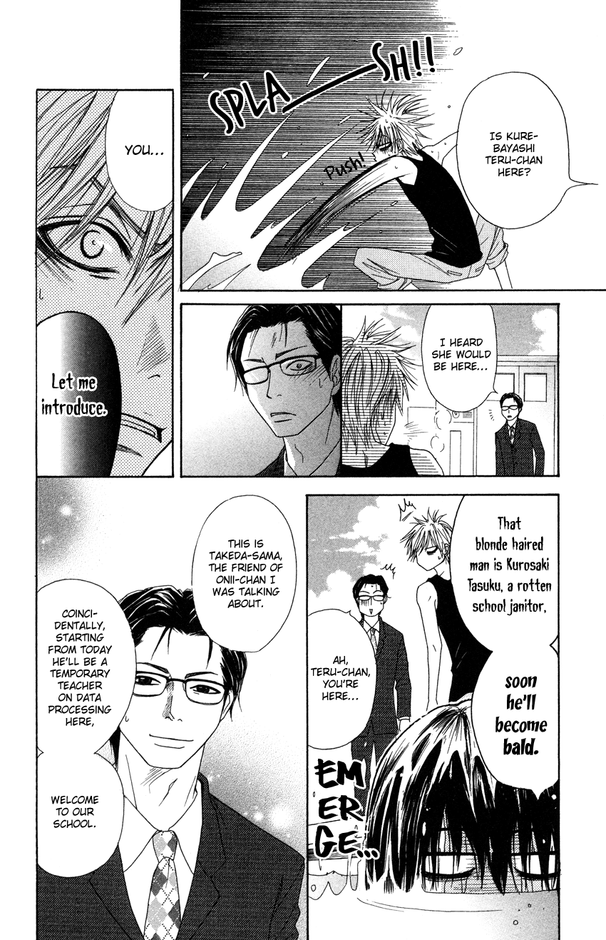 Dengeki Daisy Chapter 4 page 11 - Chapter 4: That Person Is Near Yet Far