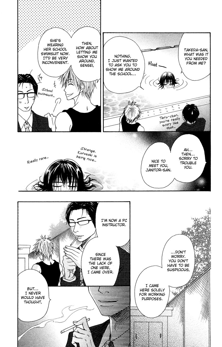 Dengeki Daisy Chapter 4 page 12 - Chapter 4: That Person Is Near Yet Far