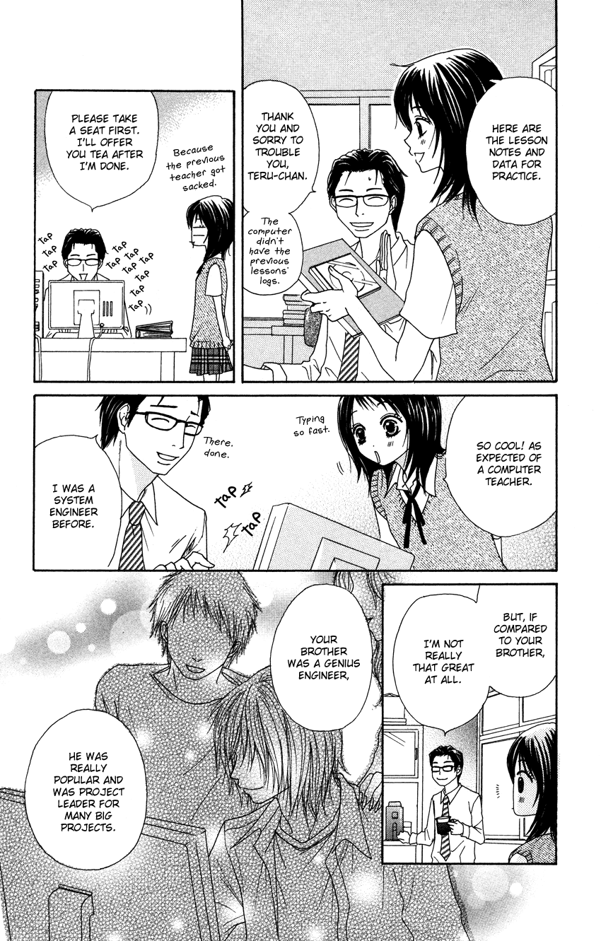 Dengeki Daisy Chapter 4 page 15 - Chapter 4: That Person Is Near Yet Far