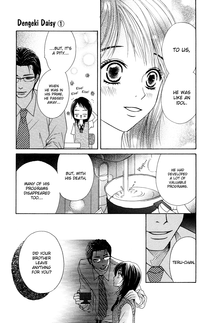 Dengeki Daisy Chapter 4 page 16 - Chapter 4: That Person Is Near Yet Far