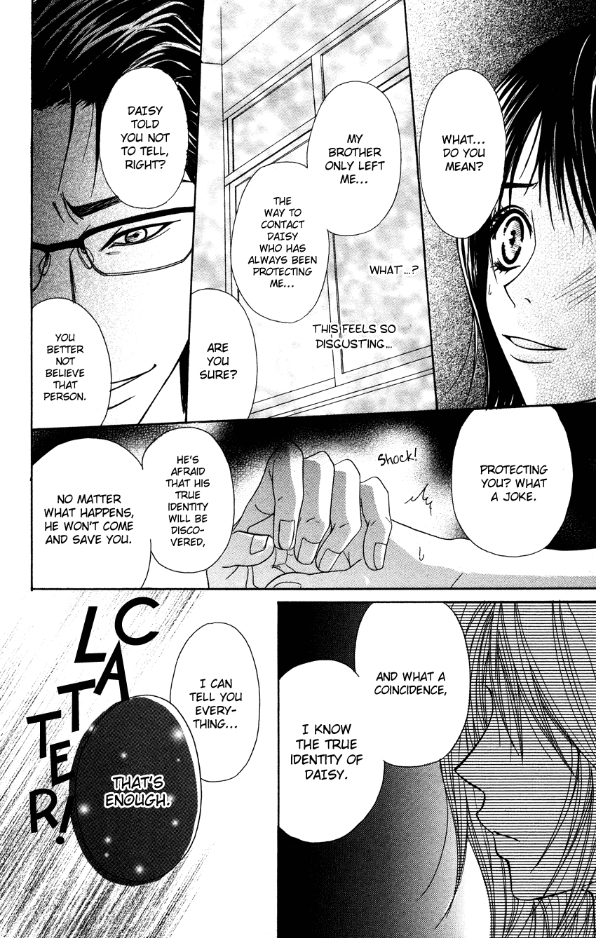 Dengeki Daisy Chapter 4 page 17 - Chapter 4: That Person Is Near Yet Far