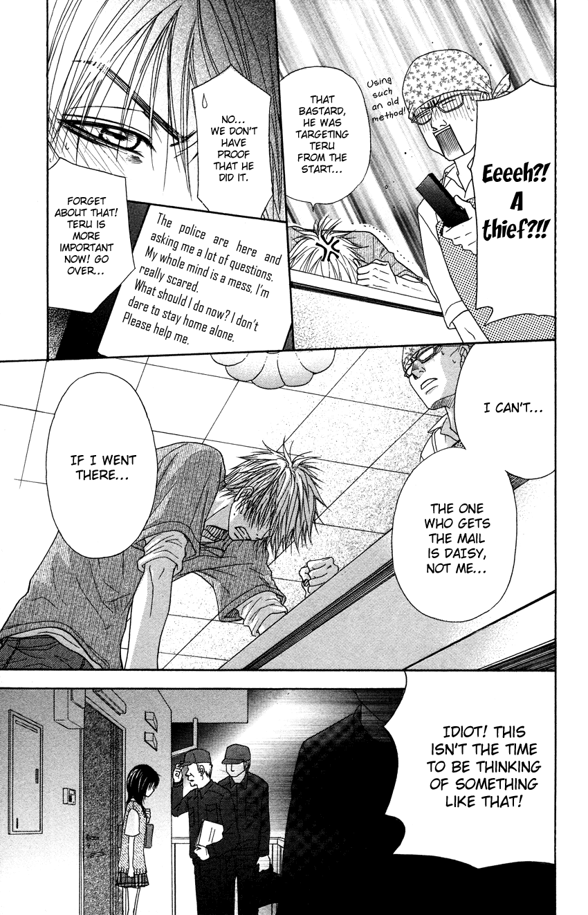 Dengeki Daisy Chapter 4 page 22 - Chapter 4: That Person Is Near Yet Far