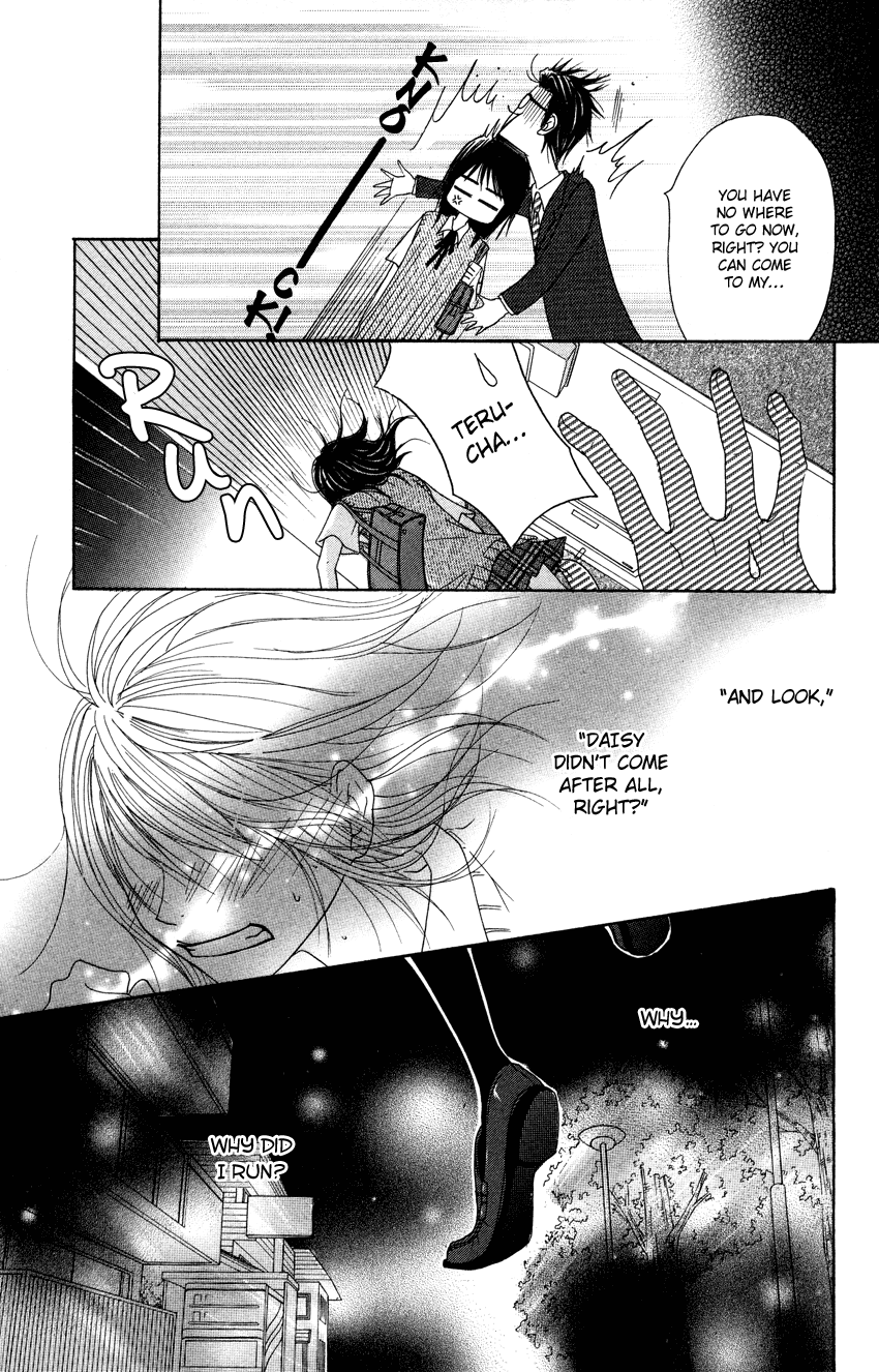 Dengeki Daisy Chapter 4 page 24 - Chapter 4: That Person Is Near Yet Far