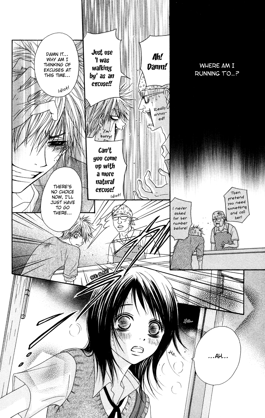 Dengeki Daisy Chapter 4 page 25 - Chapter 4: That Person Is Near Yet Far