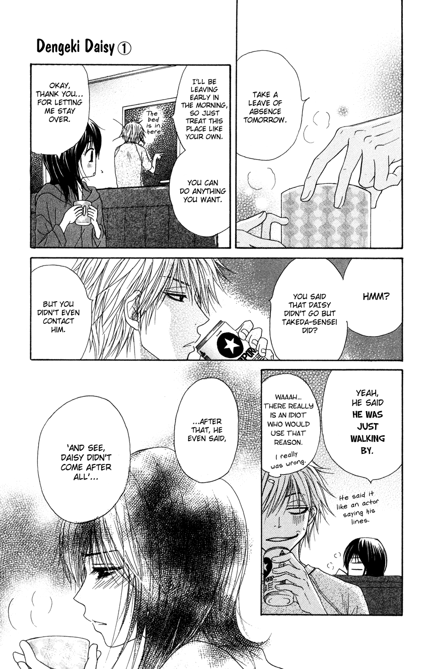 Dengeki Daisy Chapter 4 page 28 - Chapter 4: That Person Is Near Yet Far