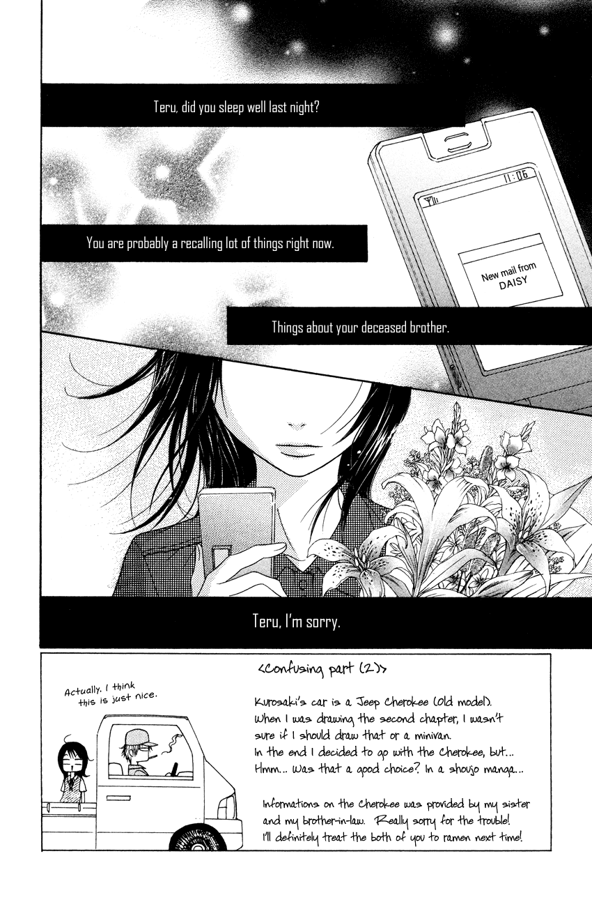 Dengeki Daisy Chapter 4 page 3 - Chapter 4: That Person Is Near Yet Far