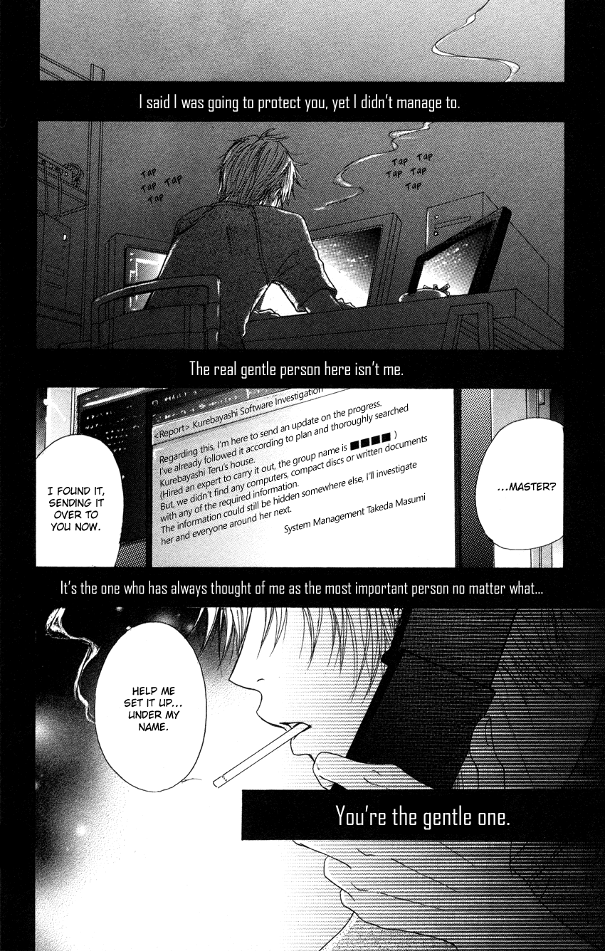 Dengeki Daisy Chapter 4 page 33 - Chapter 4: That Person Is Near Yet Far