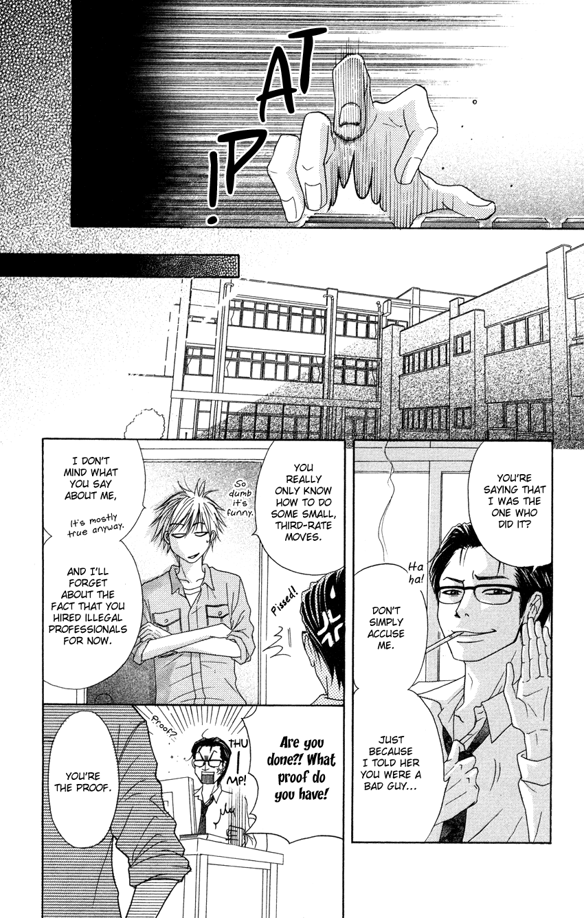 Dengeki Daisy Chapter 4 page 34 - Chapter 4: That Person Is Near Yet Far