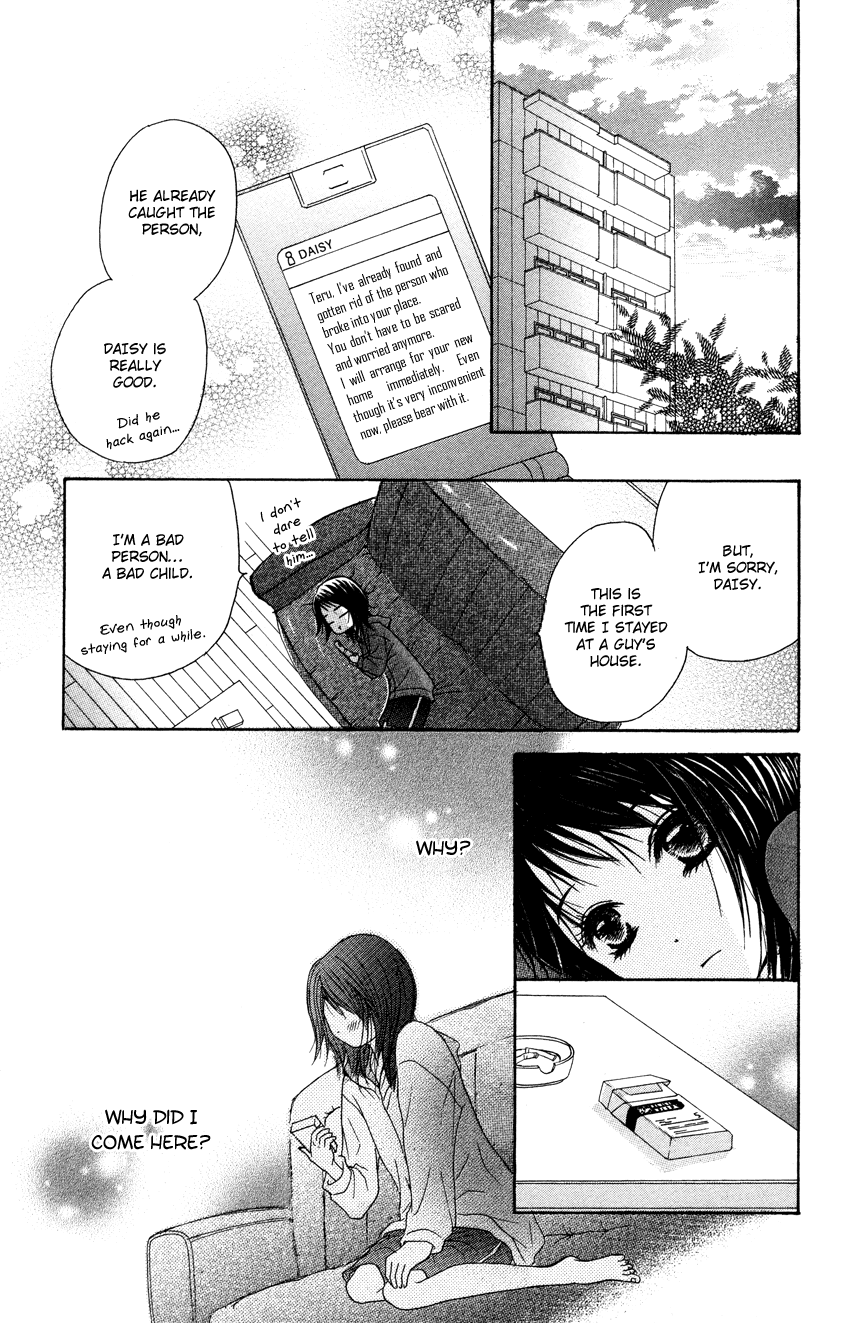 Dengeki Daisy Chapter 4 page 38 - Chapter 4: That Person Is Near Yet Far