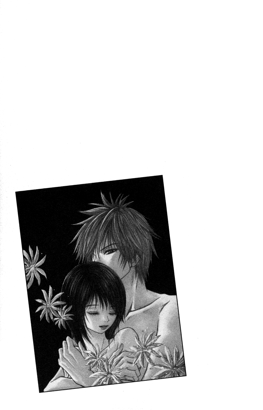 Dengeki Daisy Chapter 4 page 42 - Chapter 4: That Person Is Near Yet Far