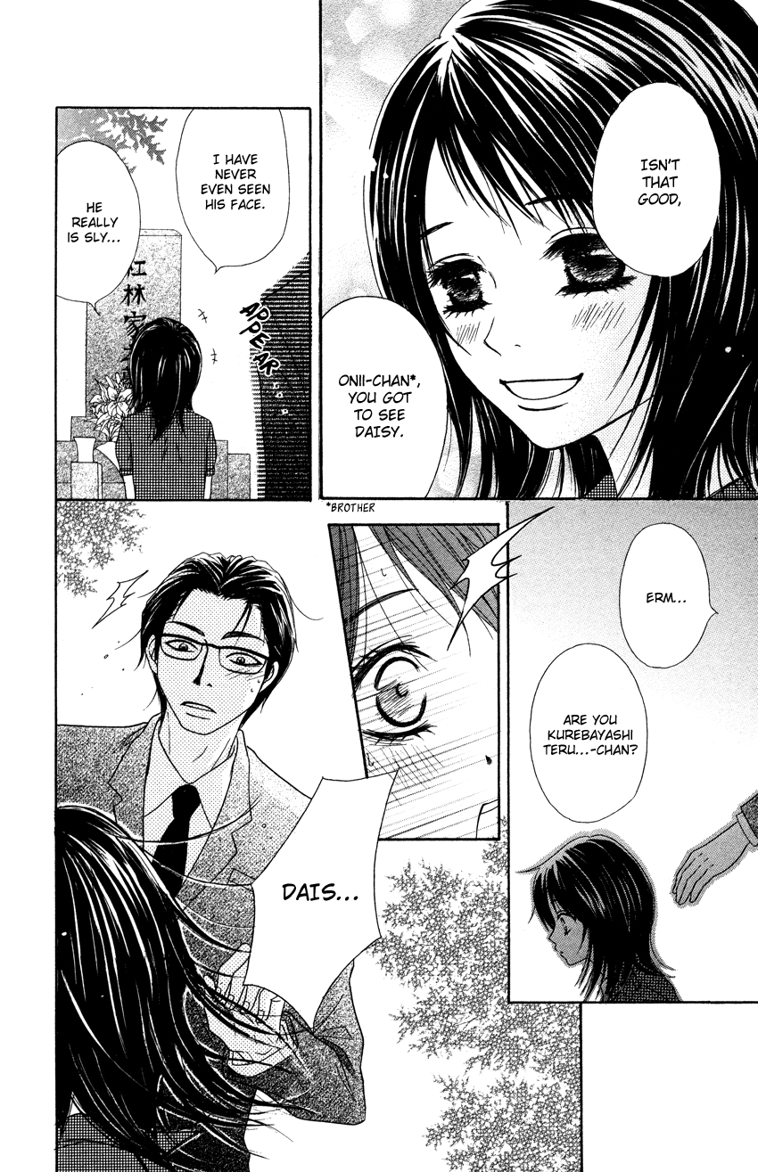 Dengeki Daisy Chapter 4 page 5 - Chapter 4: That Person Is Near Yet Far