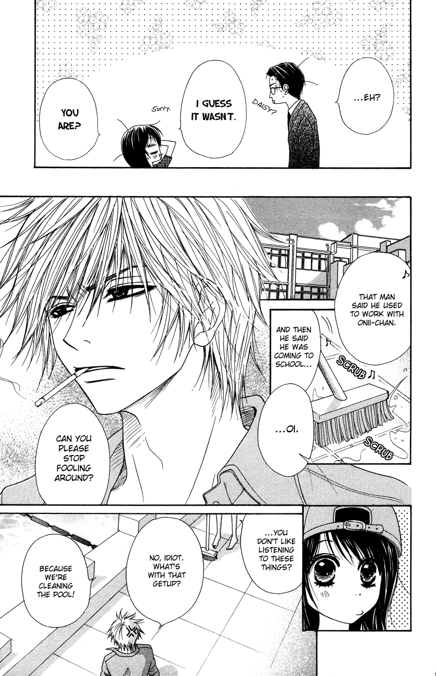 Dengeki Daisy Chapter 4 page 6 - Chapter 4: That Person Is Near Yet Far