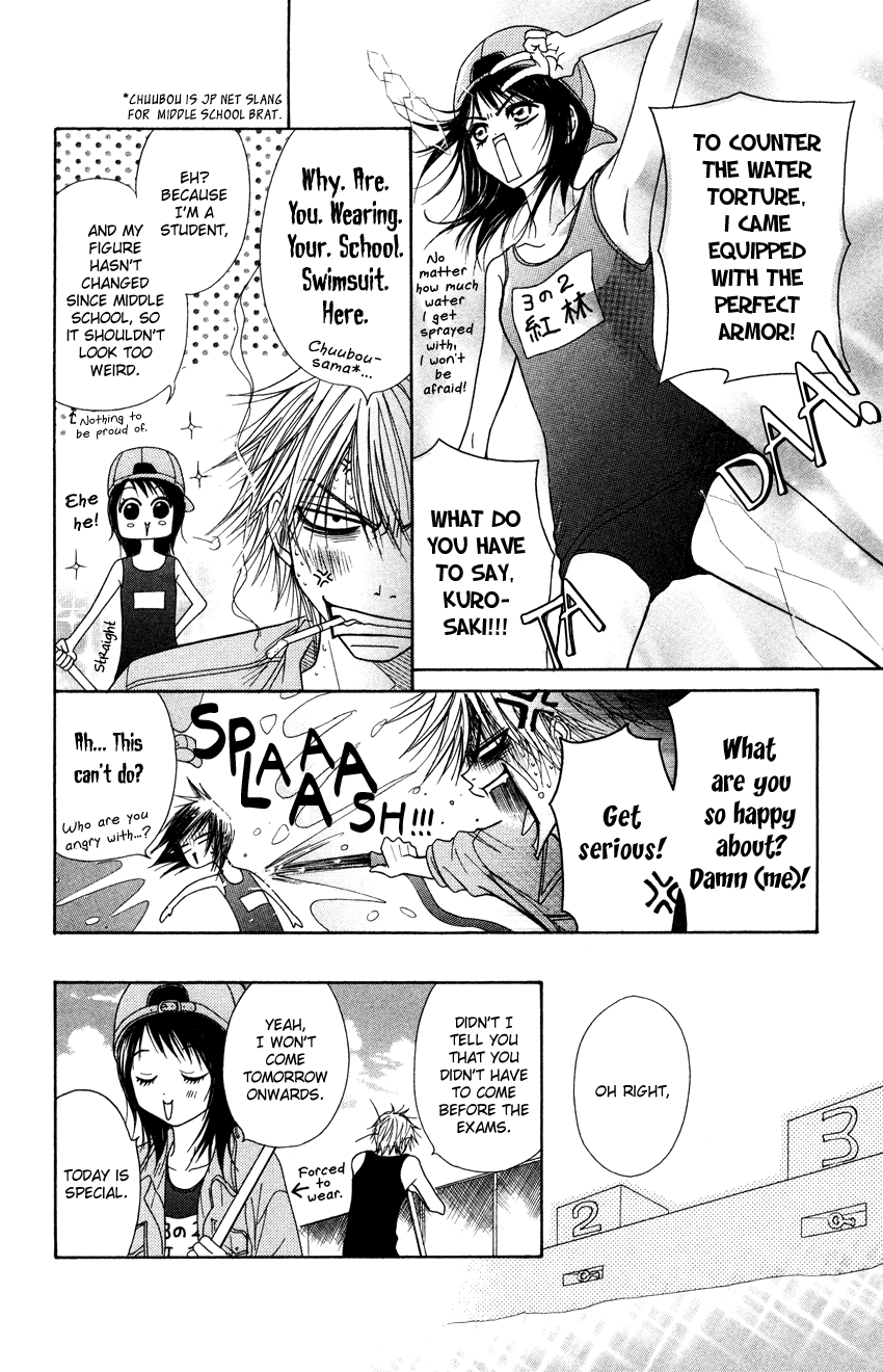 Dengeki Daisy Chapter 4 page 7 - Chapter 4: That Person Is Near Yet Far