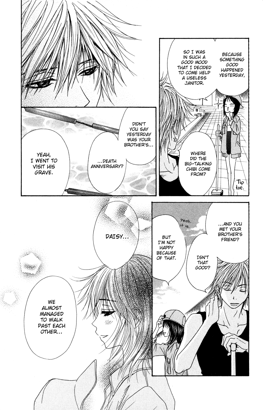 Dengeki Daisy Chapter 4 page 8 - Chapter 4: That Person Is Near Yet Far