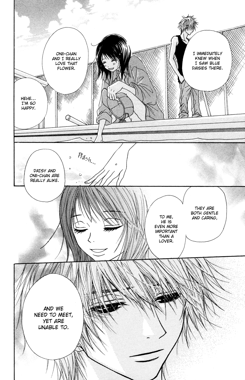 Dengeki Daisy Chapter 4 page 9 - Chapter 4: That Person Is Near Yet Far