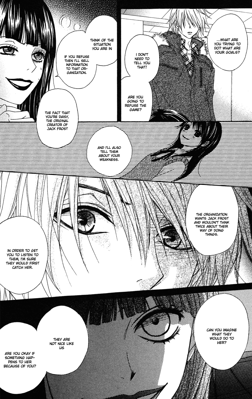 Dengeki Daisy Chapter 40 page 11 - Chapter 40: Reunion