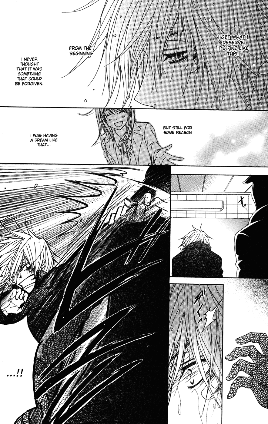 Dengeki Daisy Chapter 40 page 13 - Chapter 40: Reunion