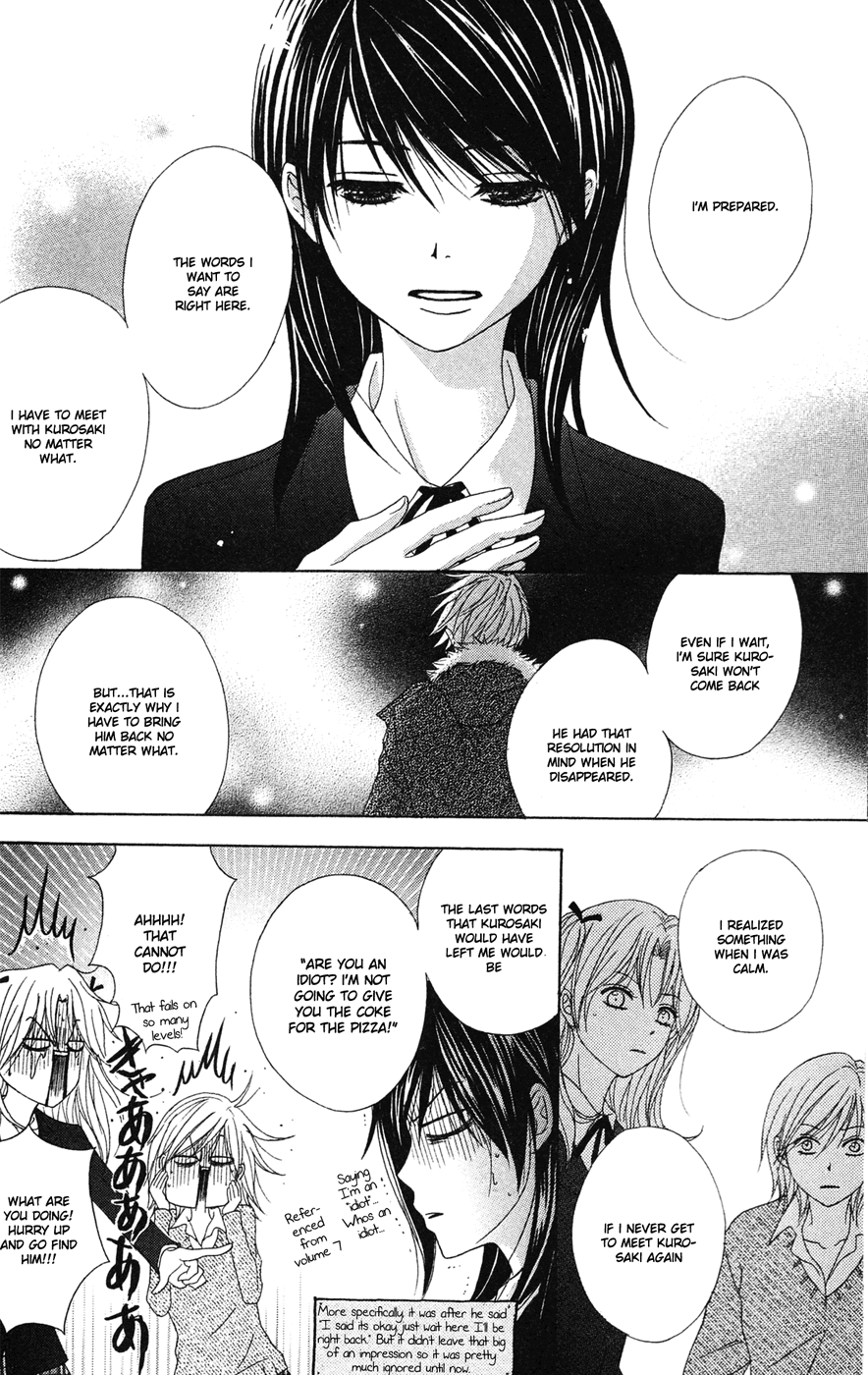 Dengeki Daisy Chapter 40 page 17 - Chapter 40: Reunion