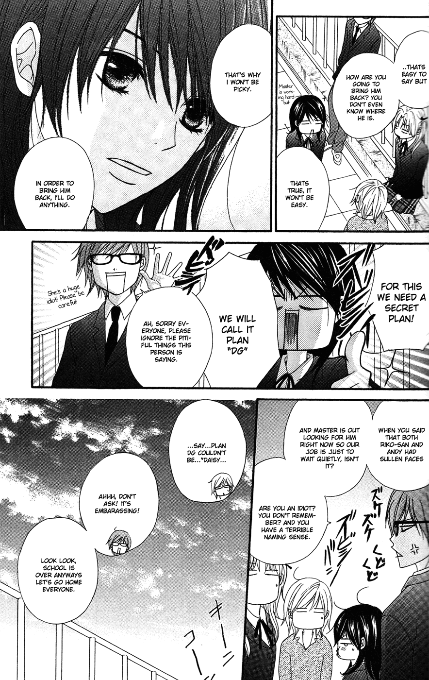 Dengeki Daisy Chapter 40 page 18 - Chapter 40: Reunion