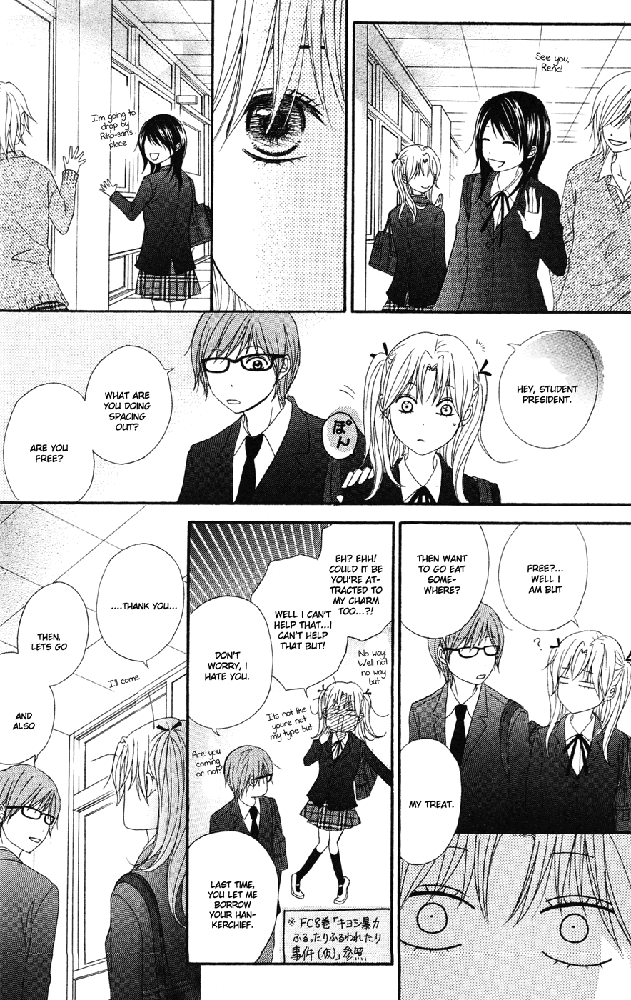 Dengeki Daisy Chapter 40 page 19 - Chapter 40: Reunion