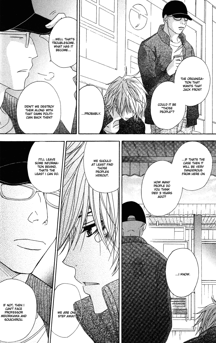 Dengeki Daisy Chapter 40 page 27 - Chapter 40: Reunion