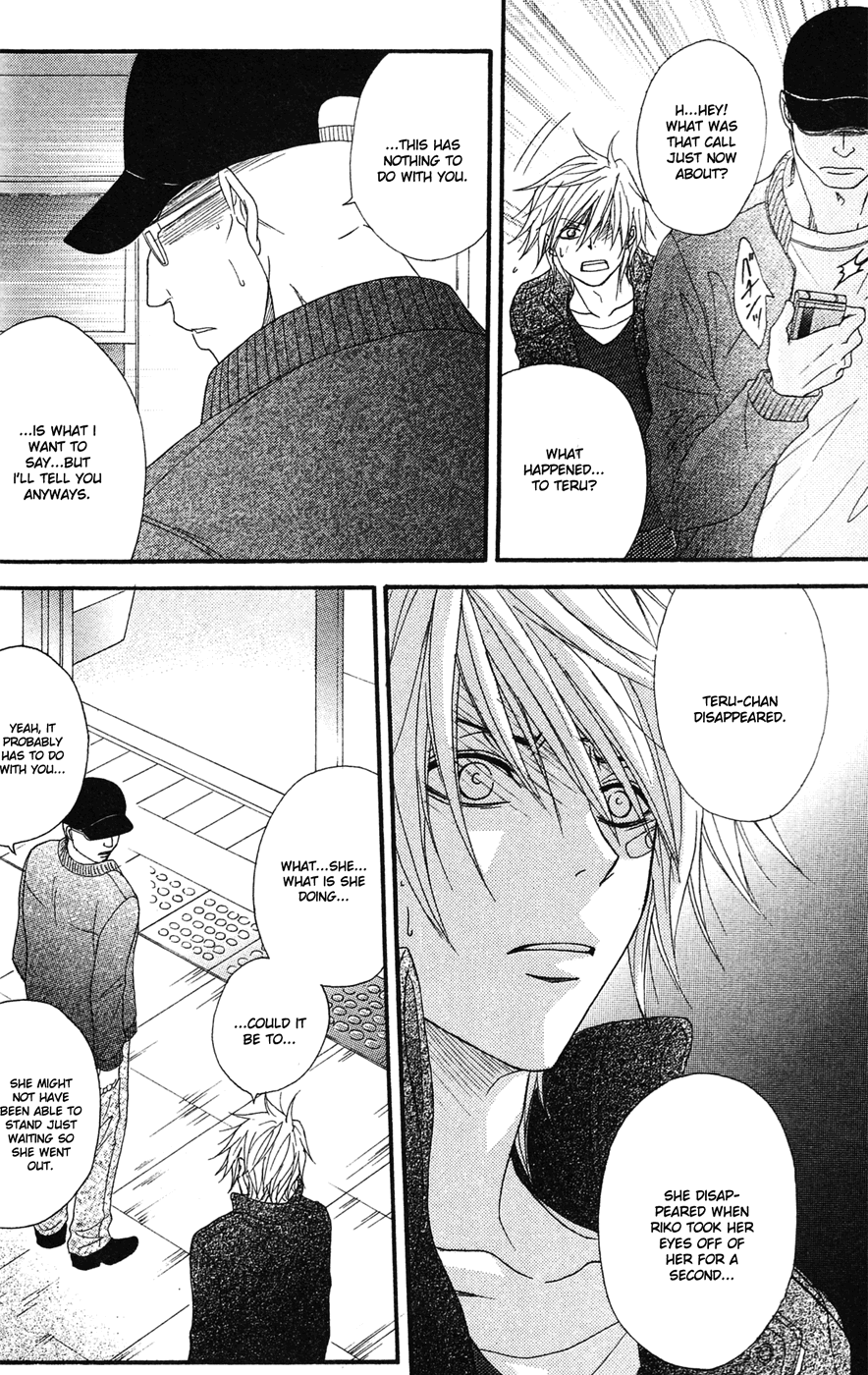 Dengeki Daisy Chapter 40 page 32 - Chapter 40: Reunion