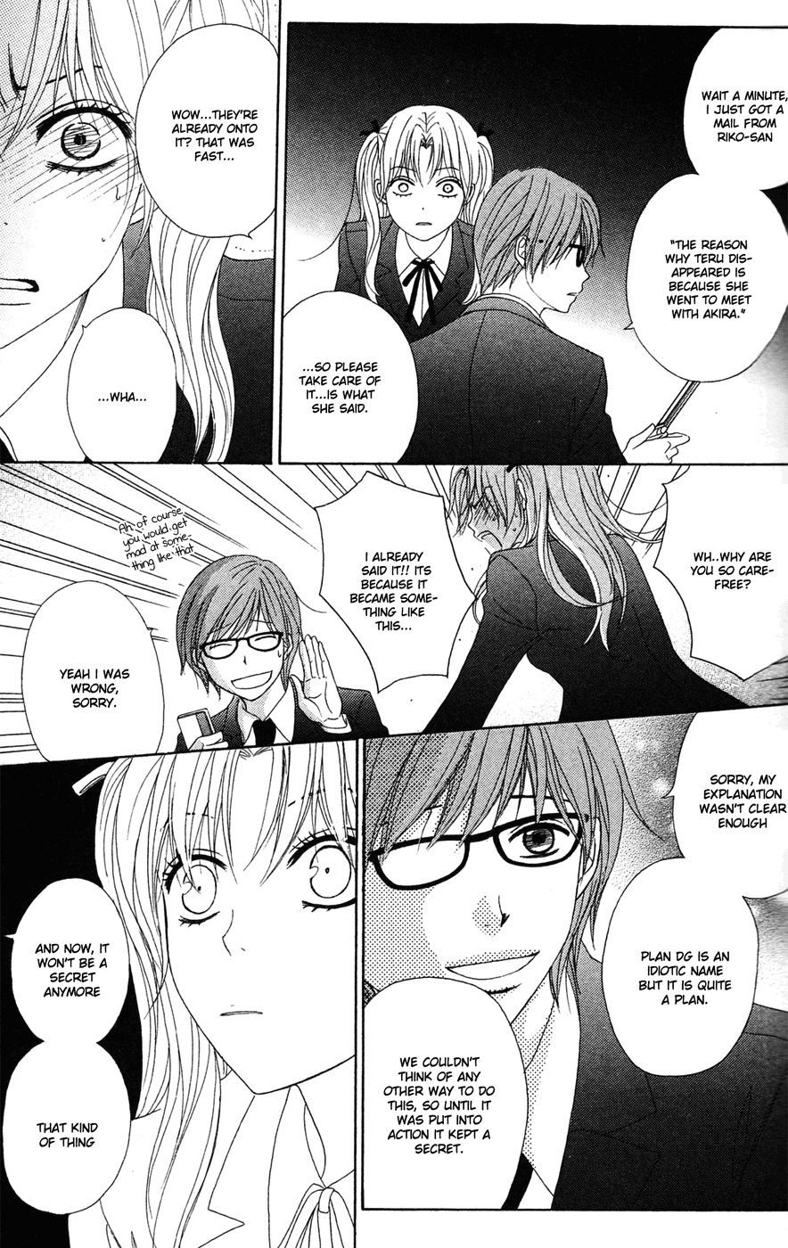 Dengeki Daisy Chapter 40 page 39 - Chapter 40: Reunion