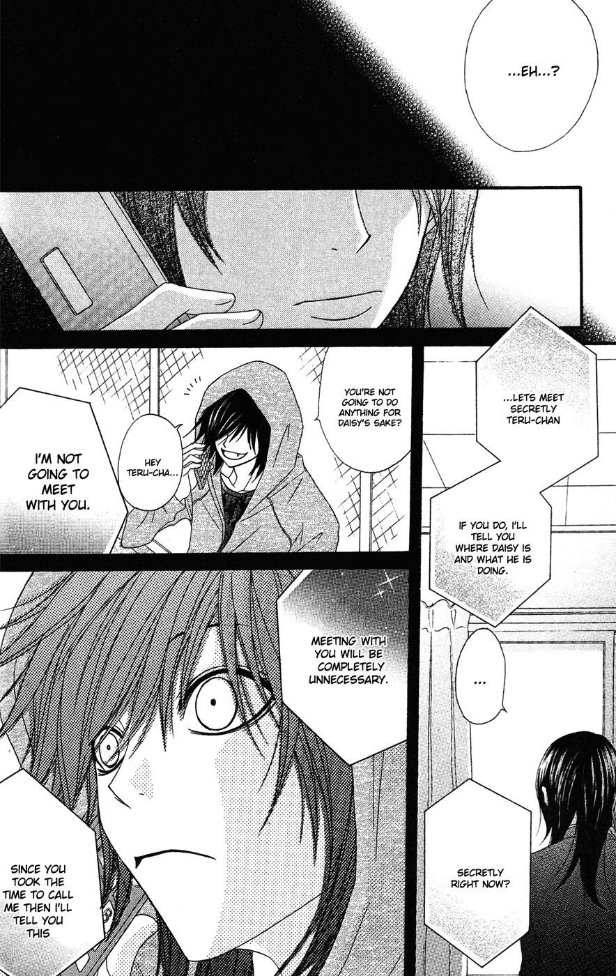 Dengeki Daisy Chapter 40 page 40 - Chapter 40: Reunion