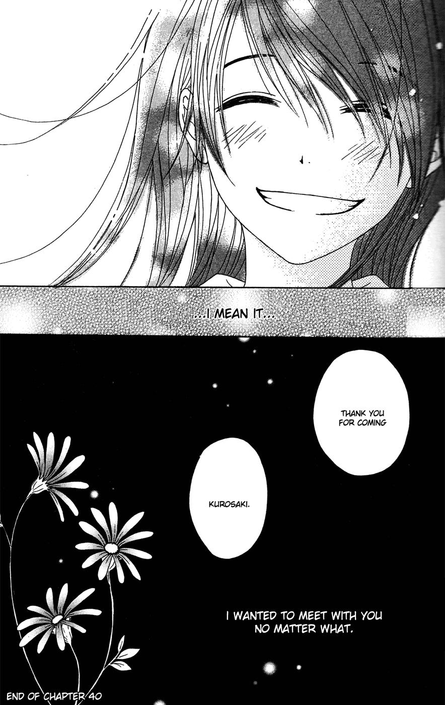 Dengeki Daisy Chapter 40 page 45 - Chapter 40: Reunion