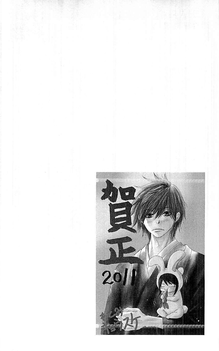 Dengeki Daisy Chapter 40 page 6 - Chapter 40: Reunion