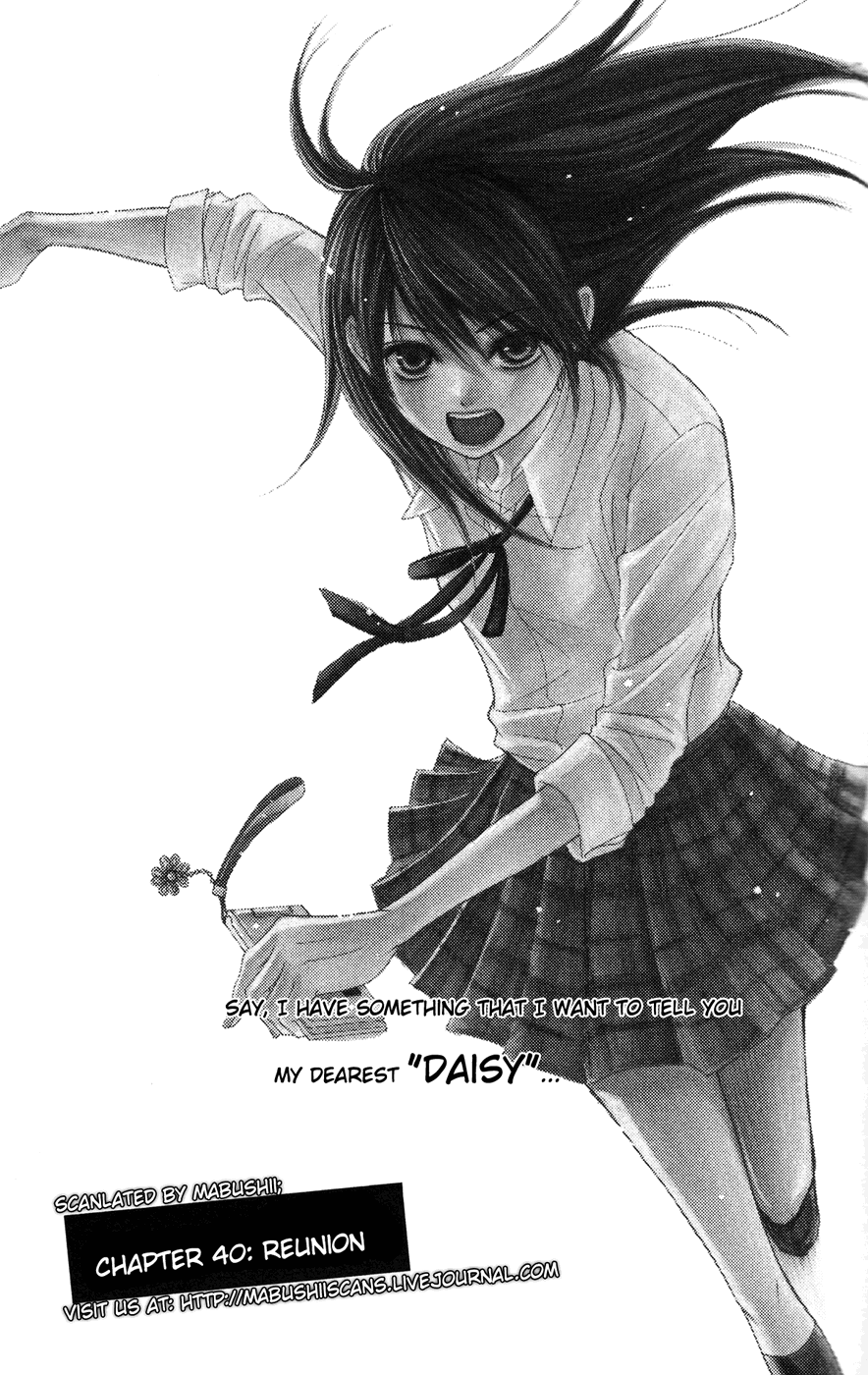 Dengeki Daisy Chapter 40 page 7 - Chapter 40: Reunion