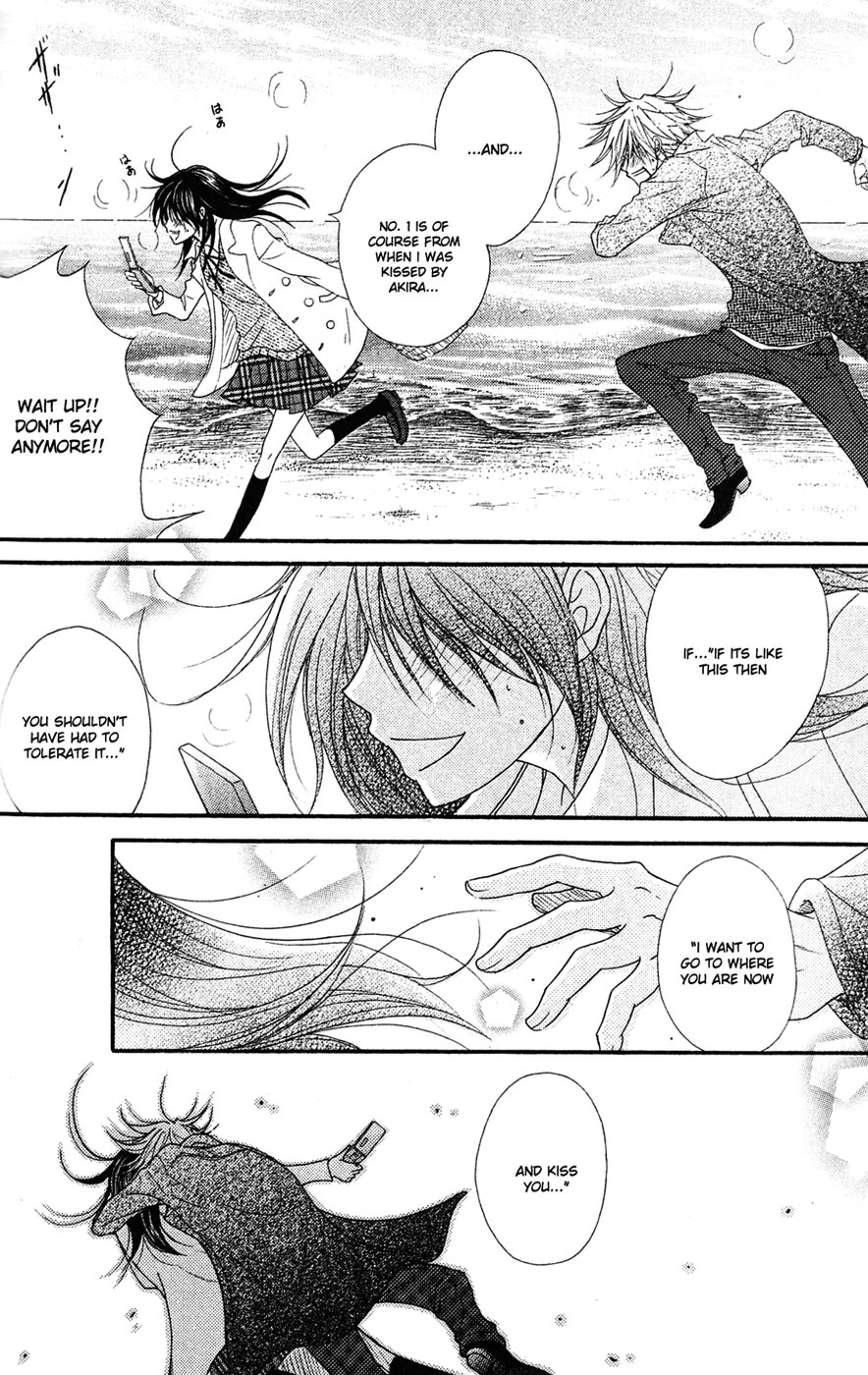 Dengeki Daisy Chapter 41 page 10 - Chapter 41: Whereabouts of the "Sin"
