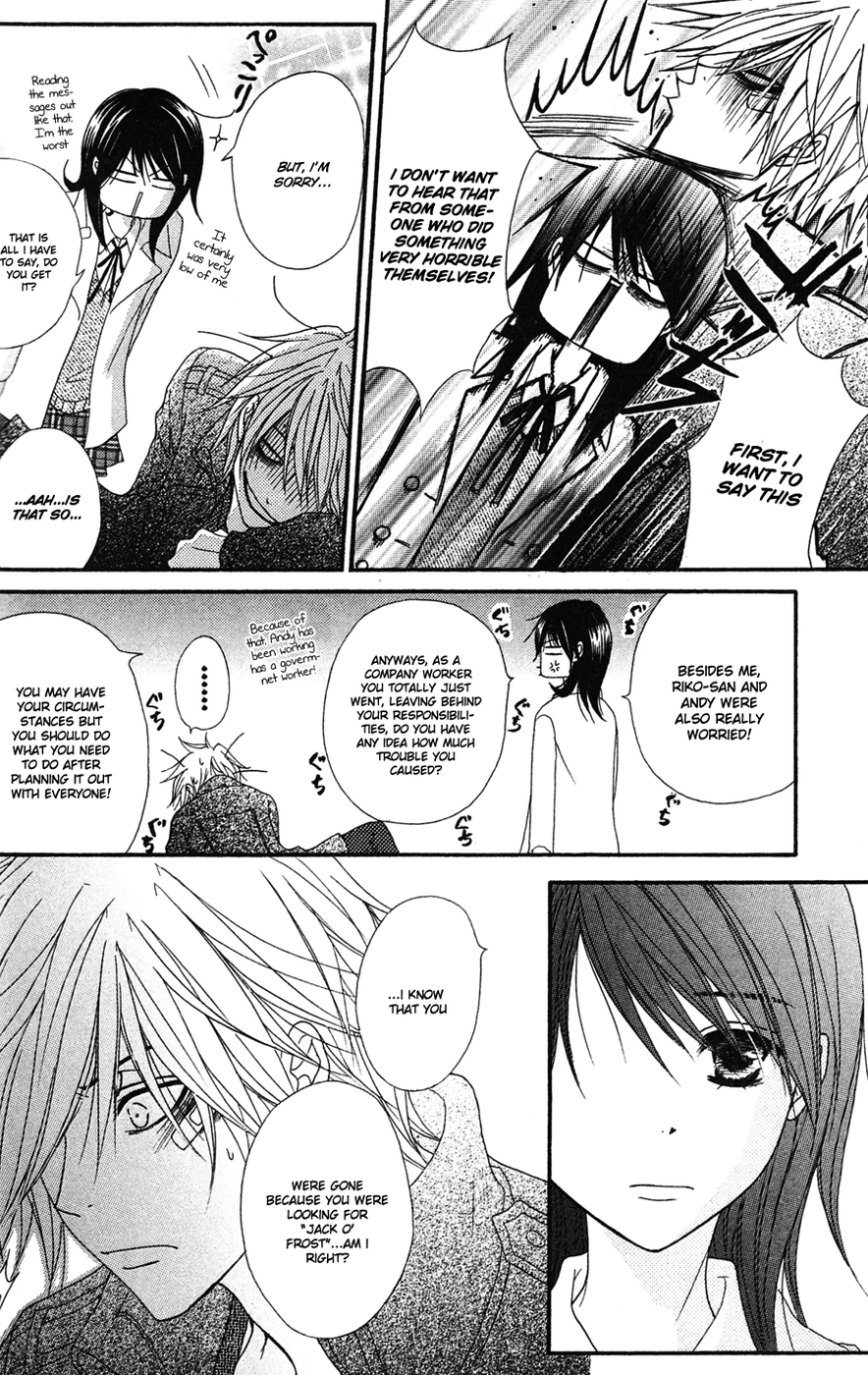Dengeki Daisy Chapter 41 page 14 - Chapter 41: Whereabouts of the "Sin"