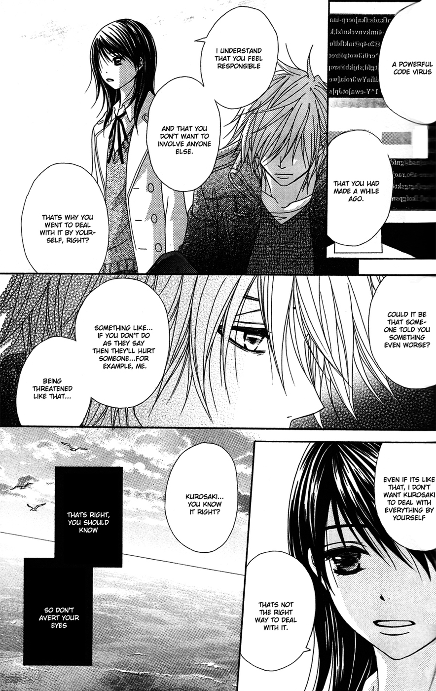 Dengeki Daisy Chapter 41 page 15 - Chapter 41: Whereabouts of the "Sin"