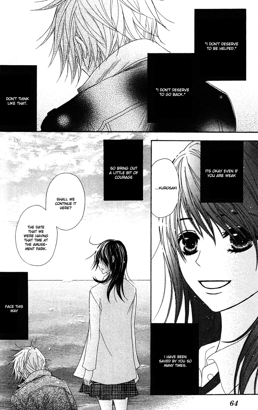 Dengeki Daisy Chapter 41 page 16 - Chapter 41: Whereabouts of the "Sin"